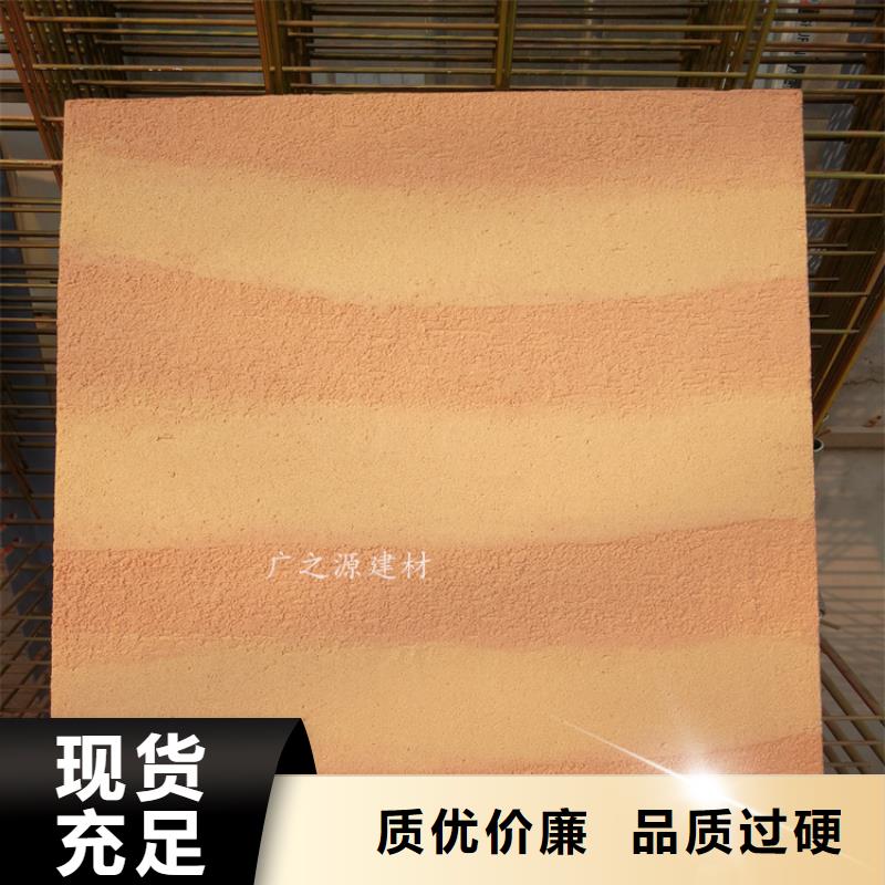 【夯土漆無機防火灰泥專心專注專業(yè)】