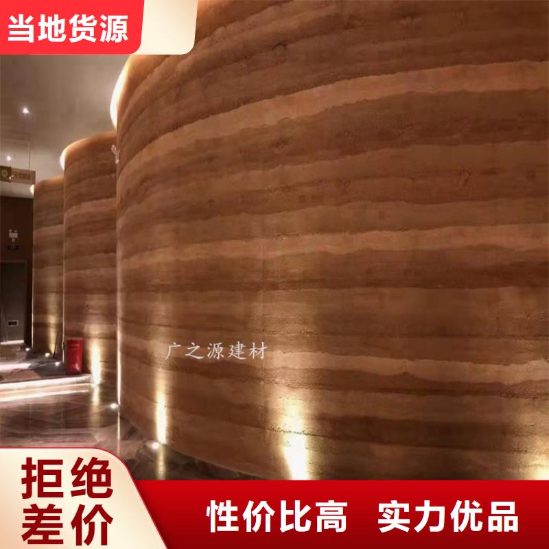 夯土漆金屬鋼構(gòu)木紋理漆品質(zhì)不將就