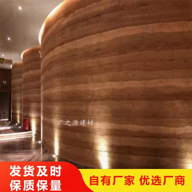 夯土漆彩色微水泥地面質(zhì)量可靠