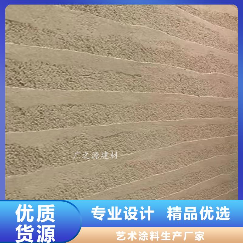 夯土漆-納米環(huán)保微水泥支持加工定制