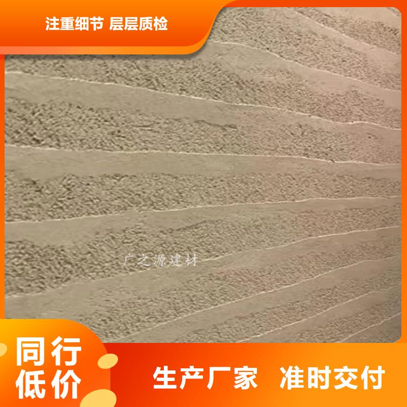 夯土漆_天工涂料艺术漆质量安心