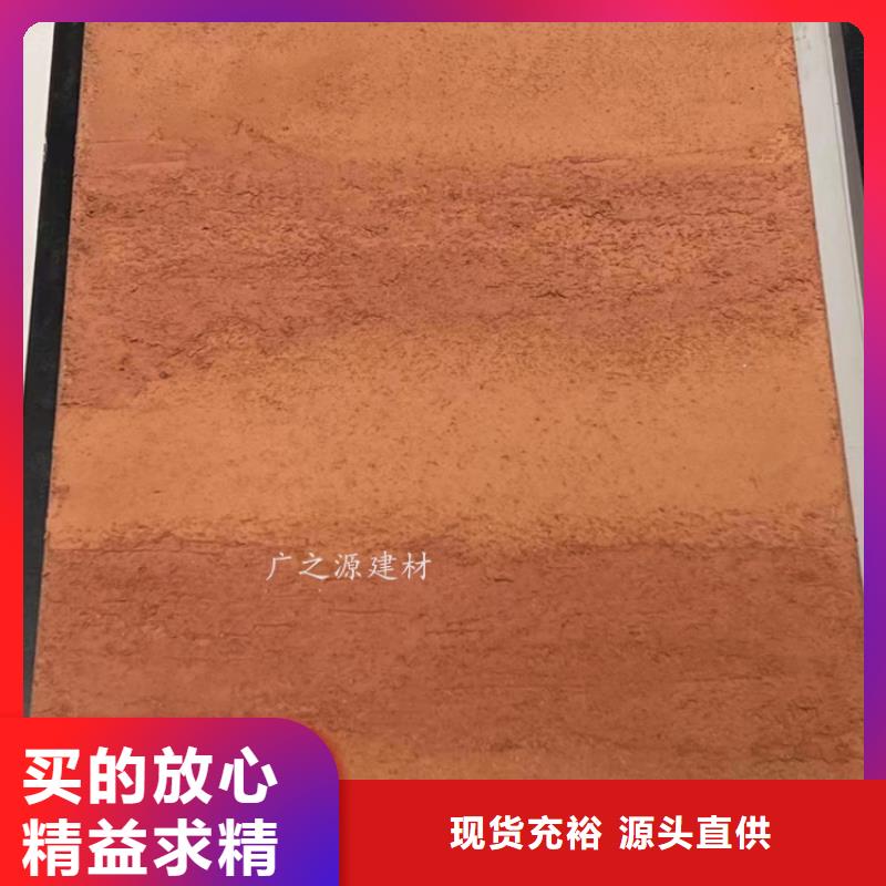 夯土漆-納米環(huán)保微水泥支持加工定制