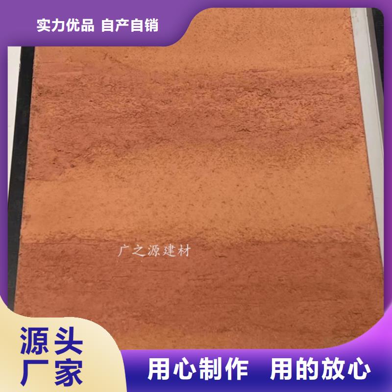 夯土漆艺术水泥漆厂家直销大量现货