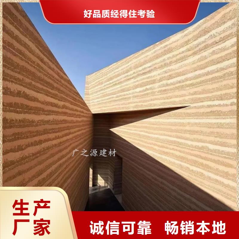 夯土漆無(wú)機(jī)灰泥實(shí)力優(yōu)品