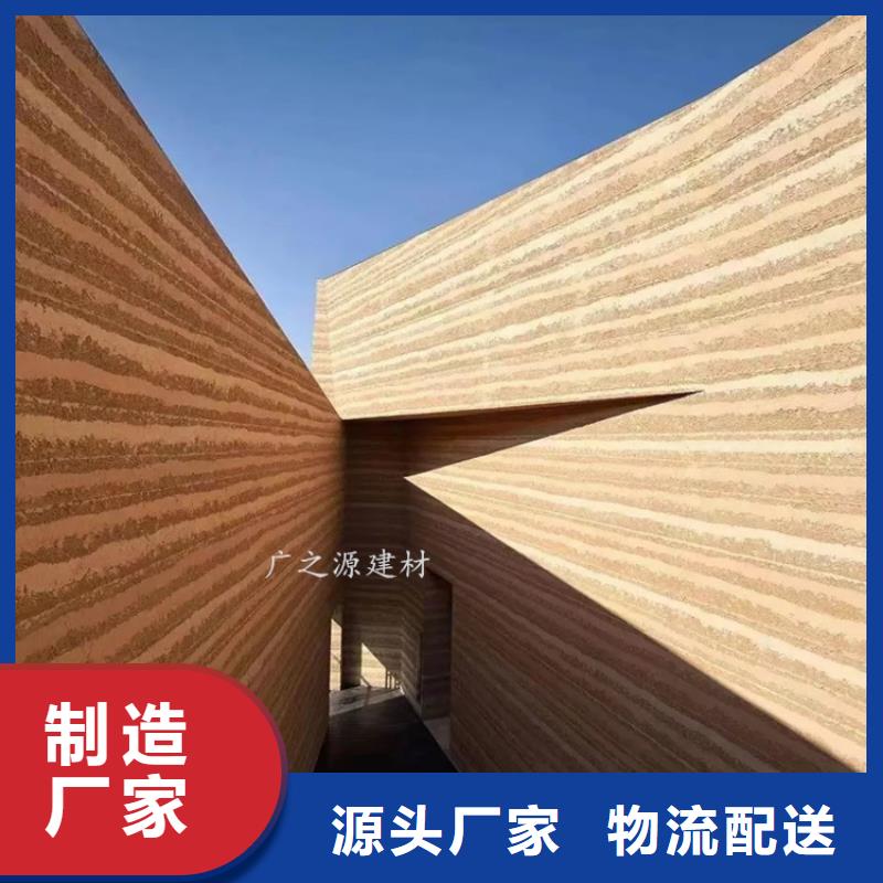 木紋漆視頻-木紋漆-黑龍江省鶴崗市蘿北|綏濱|黑河|齊齊哈爾|佳木斯|大慶|綏化【該地】公司