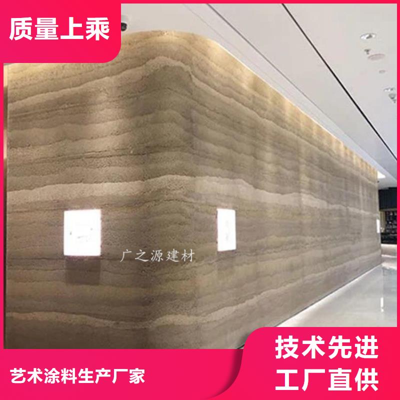 夯土漆马来漆多种场景适用