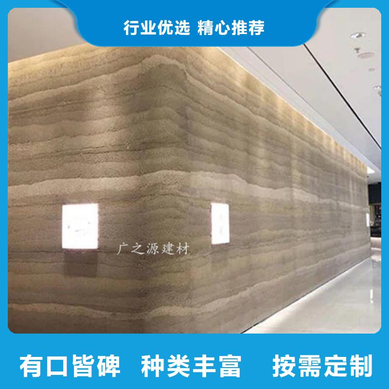 夯土漆無(wú)機(jī)灰泥實(shí)力優(yōu)品