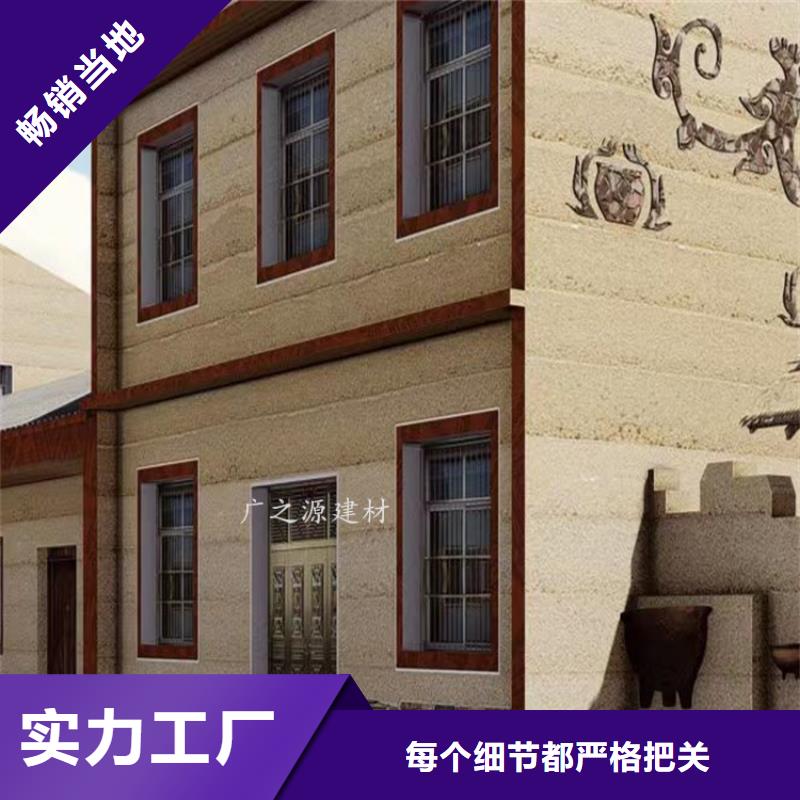 夯土漆,仿清水混凝土交货准时