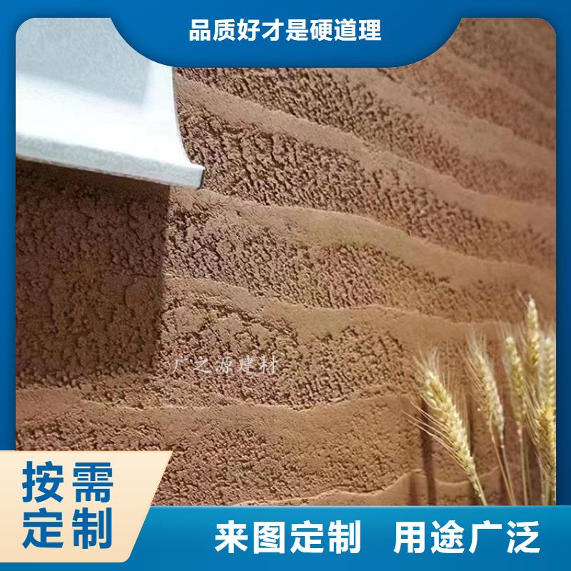 夯土漆艺术水泥漆厂家直销大量现货