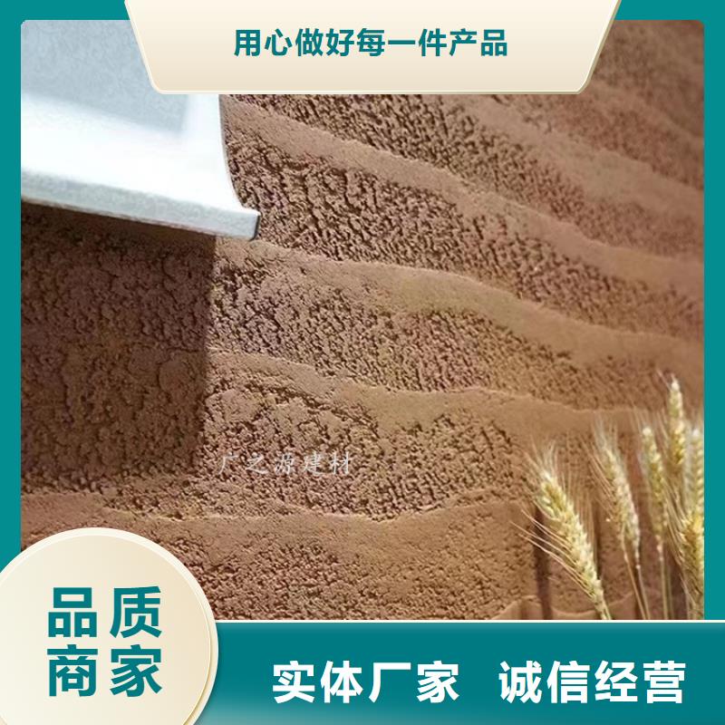 夯土漆_[墻面稻草漆]根據(jù)要求定制