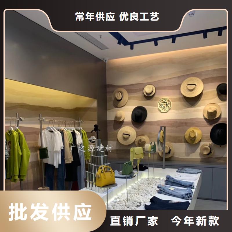 夯土漆-混凝土色差修補(bǔ)劑定制批發(fā)