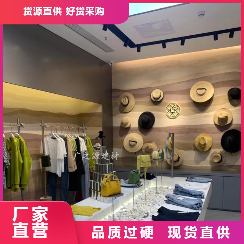 夯土漆[藝術(shù)水泥漆]價(jià)格合理