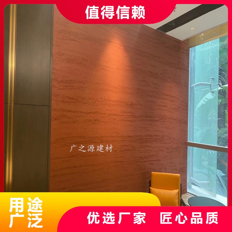 木紋漆視頻-木紋漆-黑龍江省鶴崗市蘿北|綏濱|黑河|齊齊哈爾|佳木斯|大慶|綏化【該地】公司