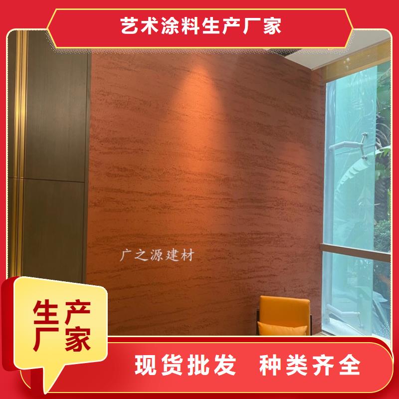 夯土漆納米環(huán)保微水泥今年新款