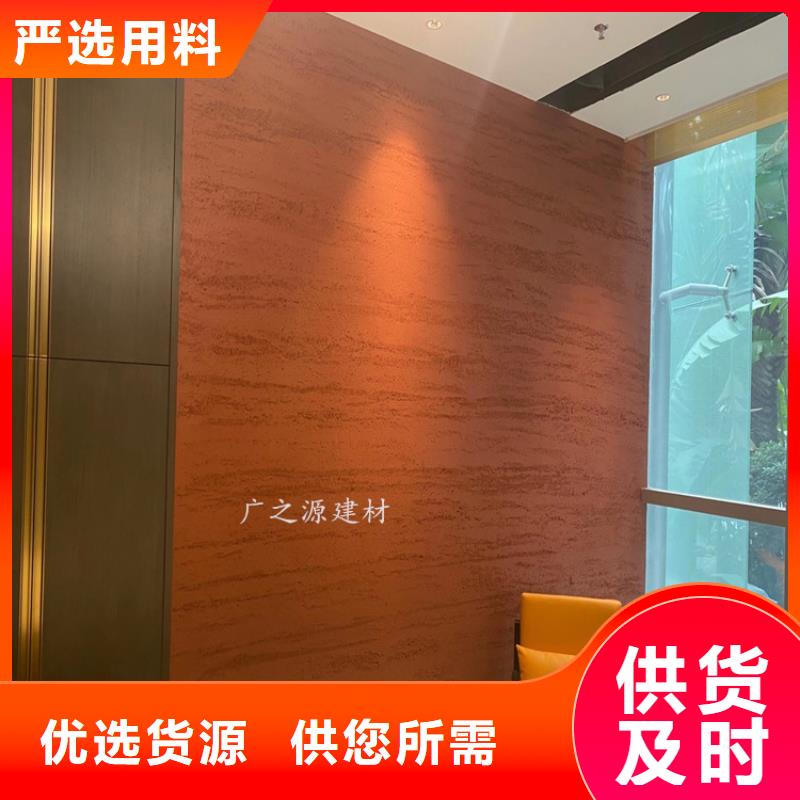 夯土漆,仿清水混凝土交货准时