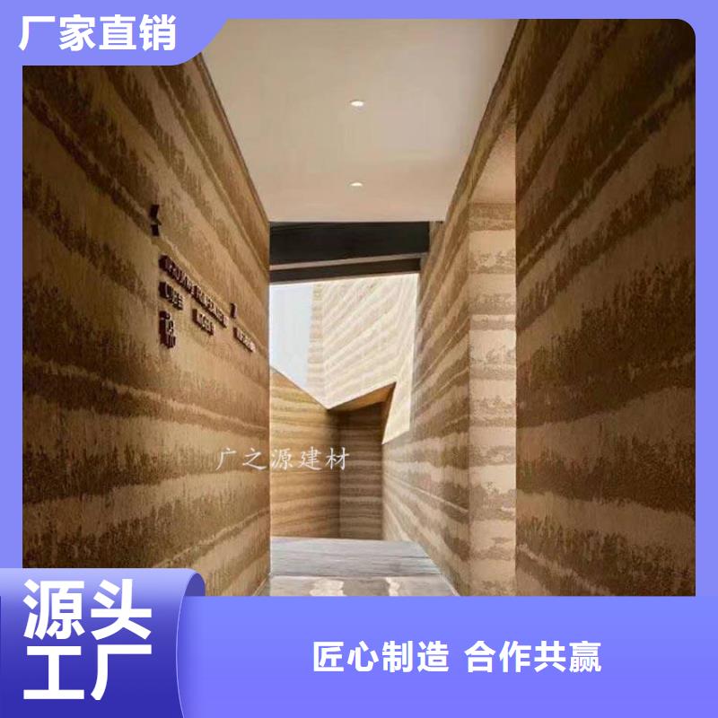 夯土漆清水砼保護(hù)劑放心購(gòu)