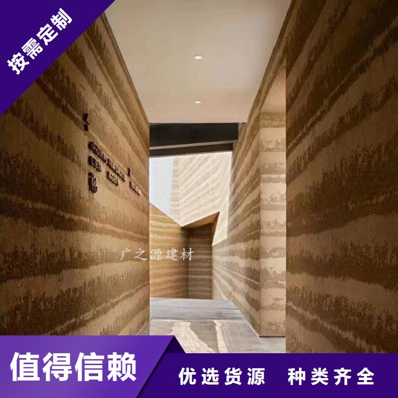 夯土漆_天工涂料艺术漆质量安心