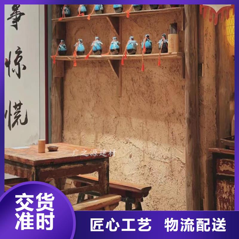 夯土漆_天然黏土微水泥精益求精