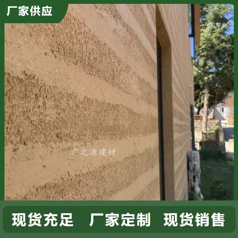 夯土漆[工業(yè)風(fēng)微水泥]買的放心