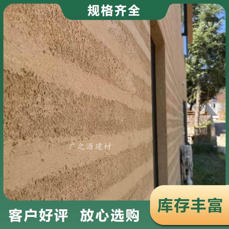 夯土漆酒店生態(tài)稻草泥N年大品牌