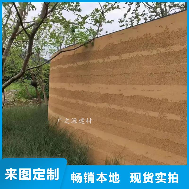 夯土漆清水混凝土漆修色劑廠家精選
