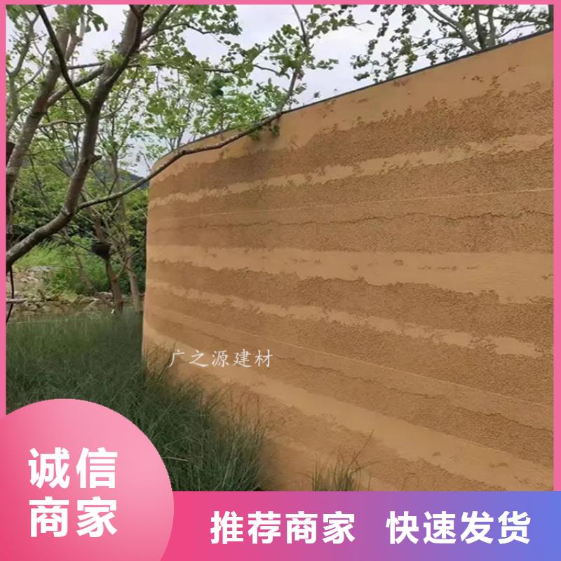 夯土漆_[工业风微水泥]放心购