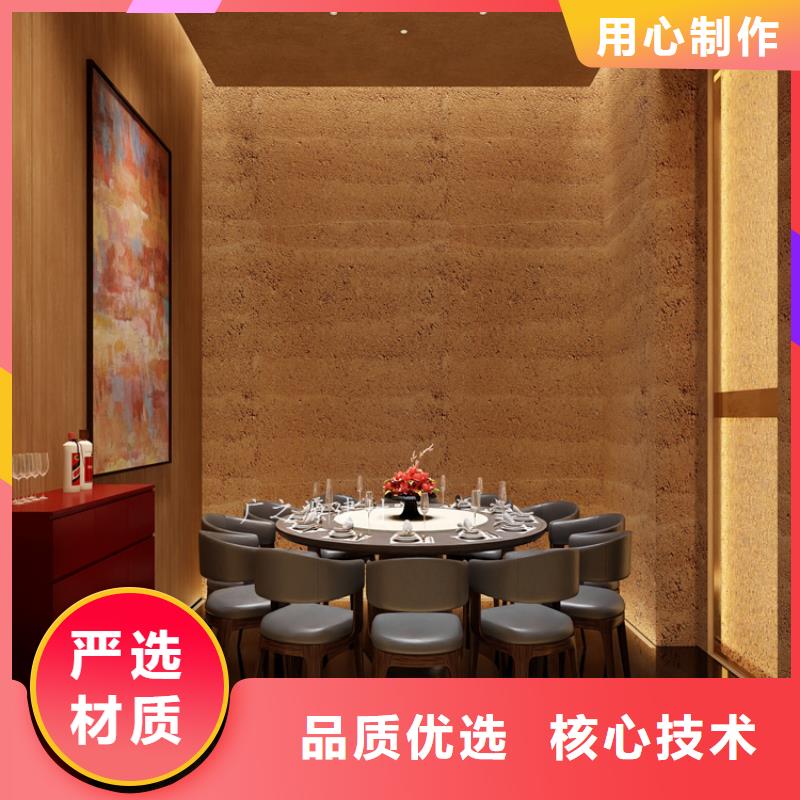夯土漆金屬鋼構木紋理漆品質不將就