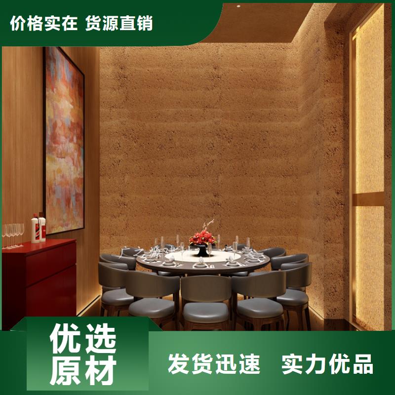 夯土漆木纹漆细节严格凸显品质