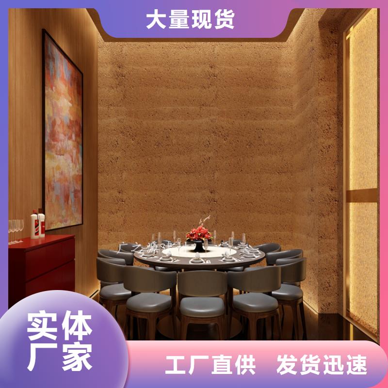 夯土漆-稻草漆用心做品质