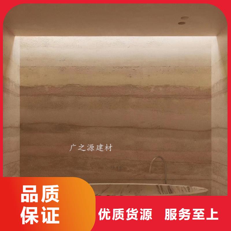 夯土漆清水混凝土漆修色劑廠家精選