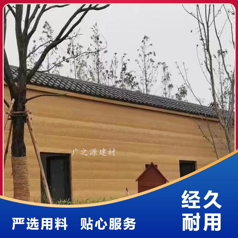 夯土漆艺术水泥漆厂家直销大量现货