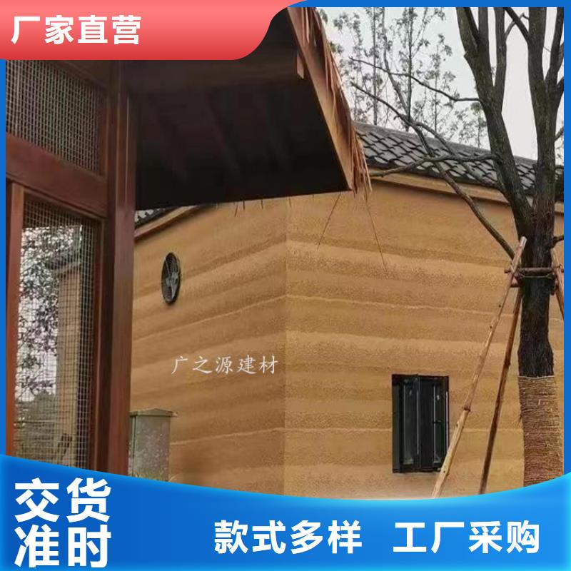 夯土漆[墙面稻草漆]海量库存
