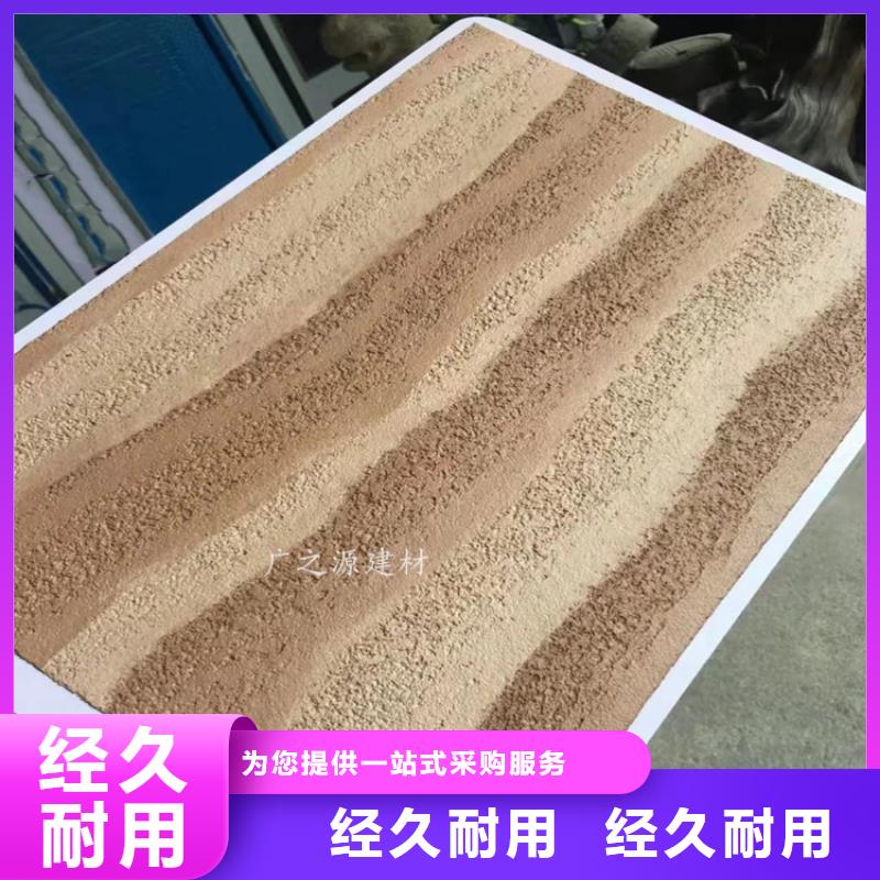 夯土漆天鹅绒丝绒艺术涂料多种规格供您选择