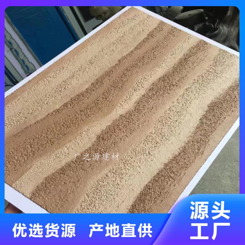 夯土漆_天工涂料艺术漆质量安心
