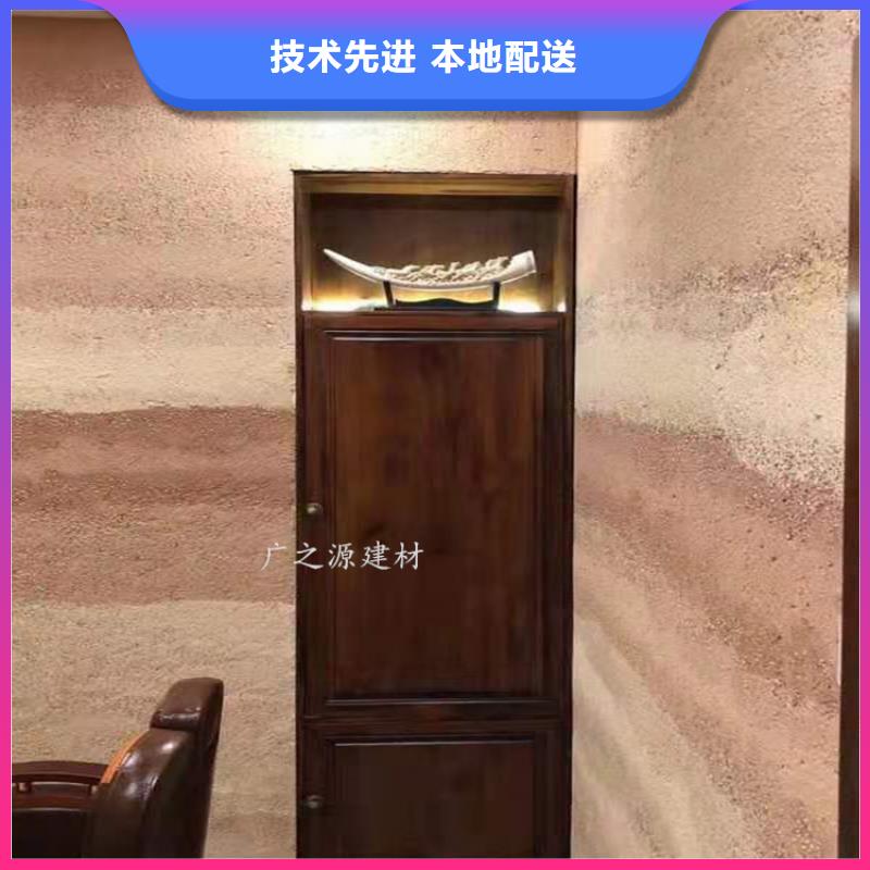 夯土漆天工涂料藝術(shù)漆質(zhì)量牢靠
