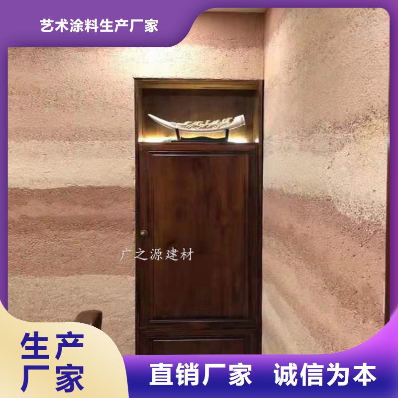 夯土漆_環(huán)保米洞石漆精品選購(gòu)
