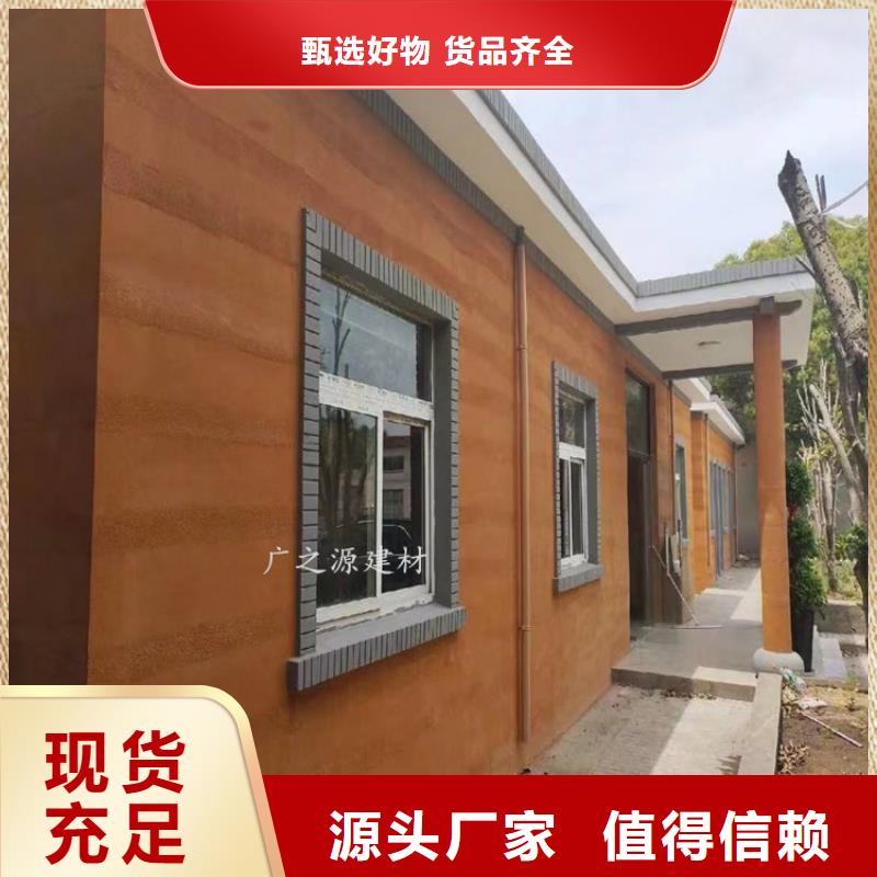 夯土漆,纳米环保微水泥细节之处更加用心