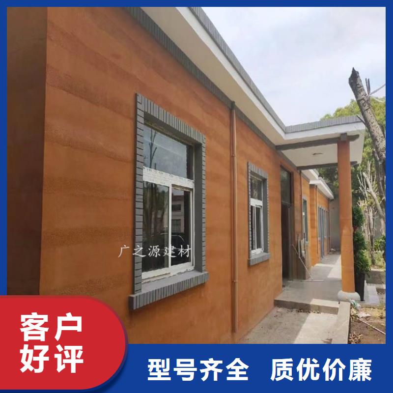 夯土漆_[墻面稻草漆]根據(jù)要求定制