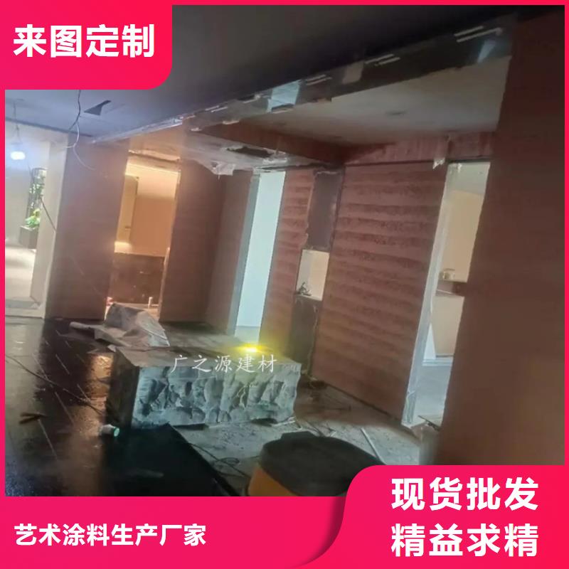 夯土漆,侘寂風(fēng)微水泥加工定制