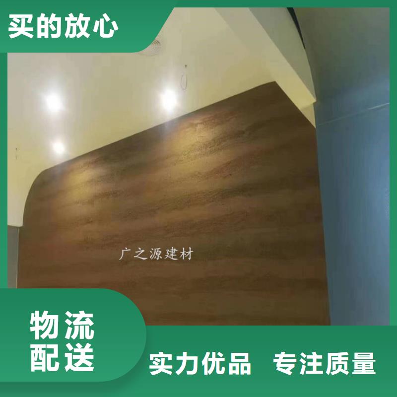 夯土漆_天工涂料藝術(shù)漆質(zhì)量安心