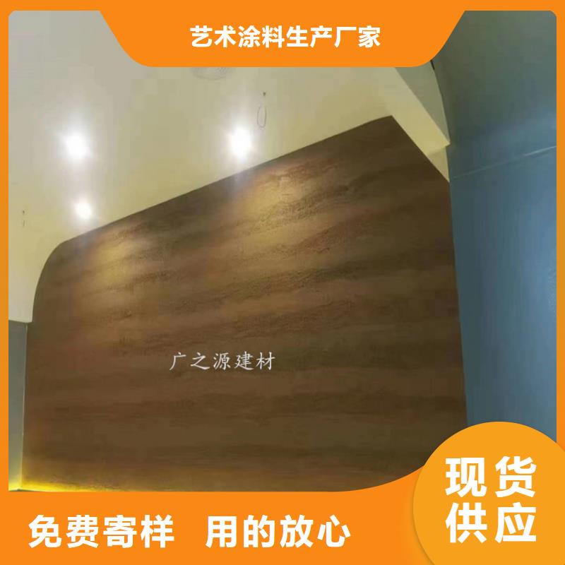 夯土漆水性仿鐵銹漆甄選好廠家
