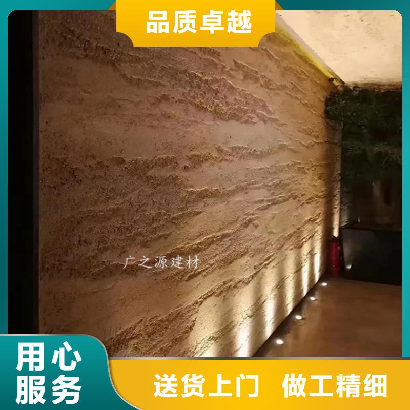 夯土漆马来漆多种场景适用