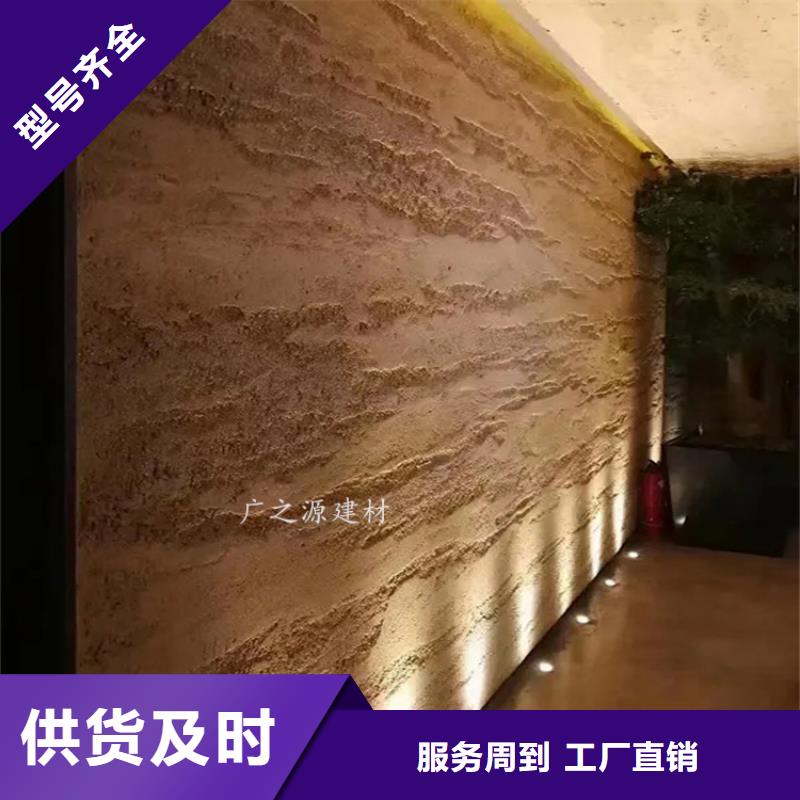 夯土漆,水性仿鐵銹漆合作共贏