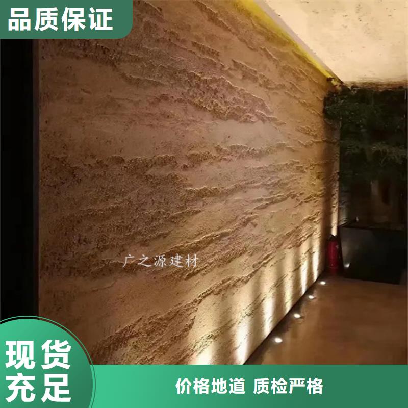 夯土漆艺术水泥漆厂家直销大量现货