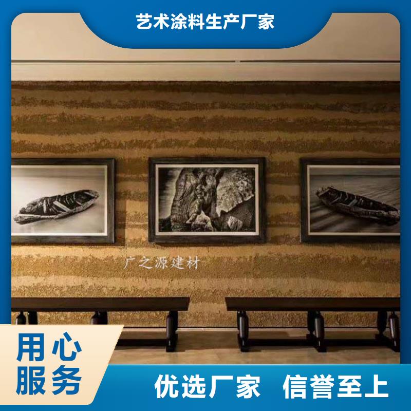 夯土漆,仿清水混凝土交貨準(zhǔn)時(shí)
