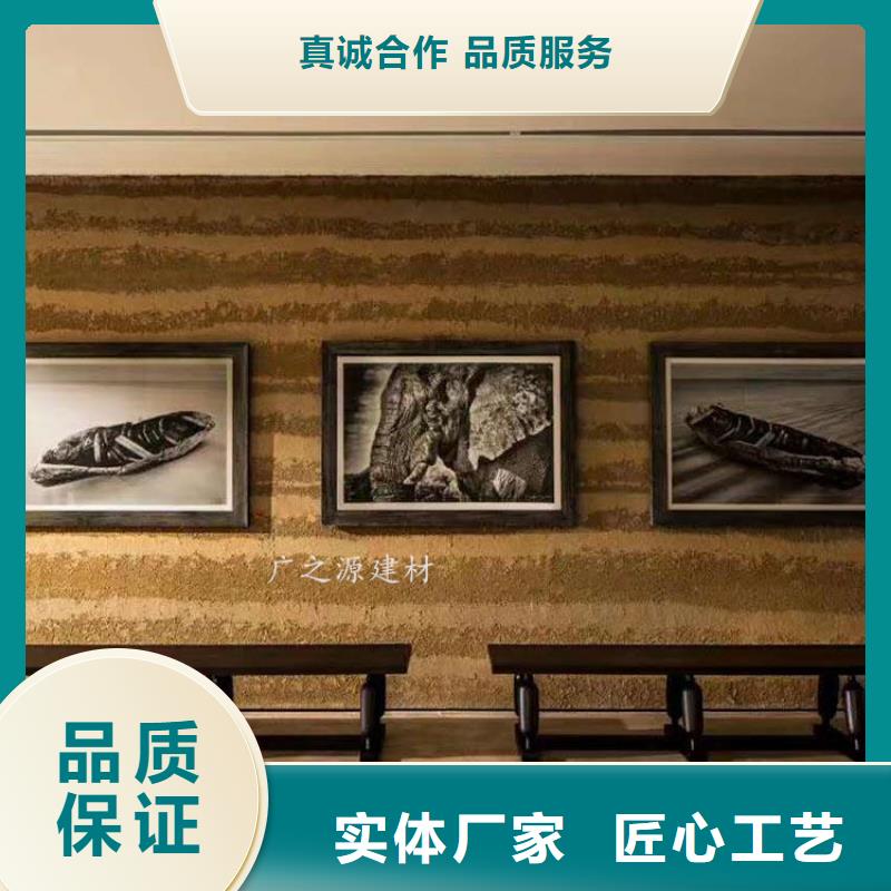 夯土漆,仿清水混凝土交货准时