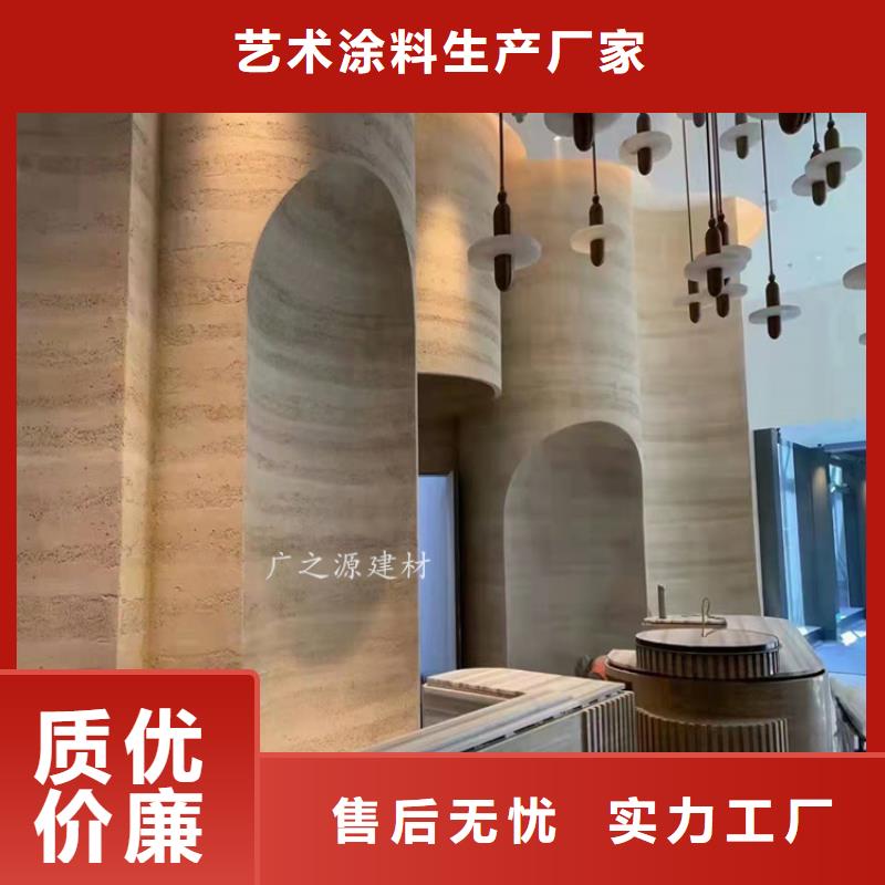 夯土漆_天然黏土微水泥精益求精