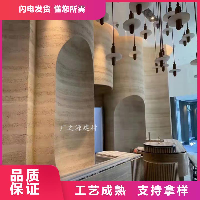 夯土漆天然黏土微水泥服务周到