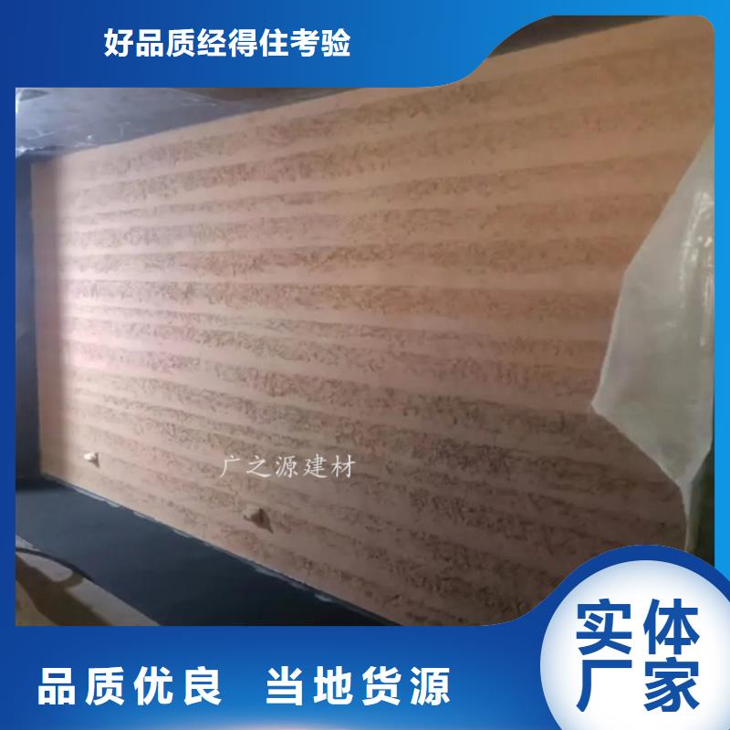 夯土漆夯土墻漆實地大廠