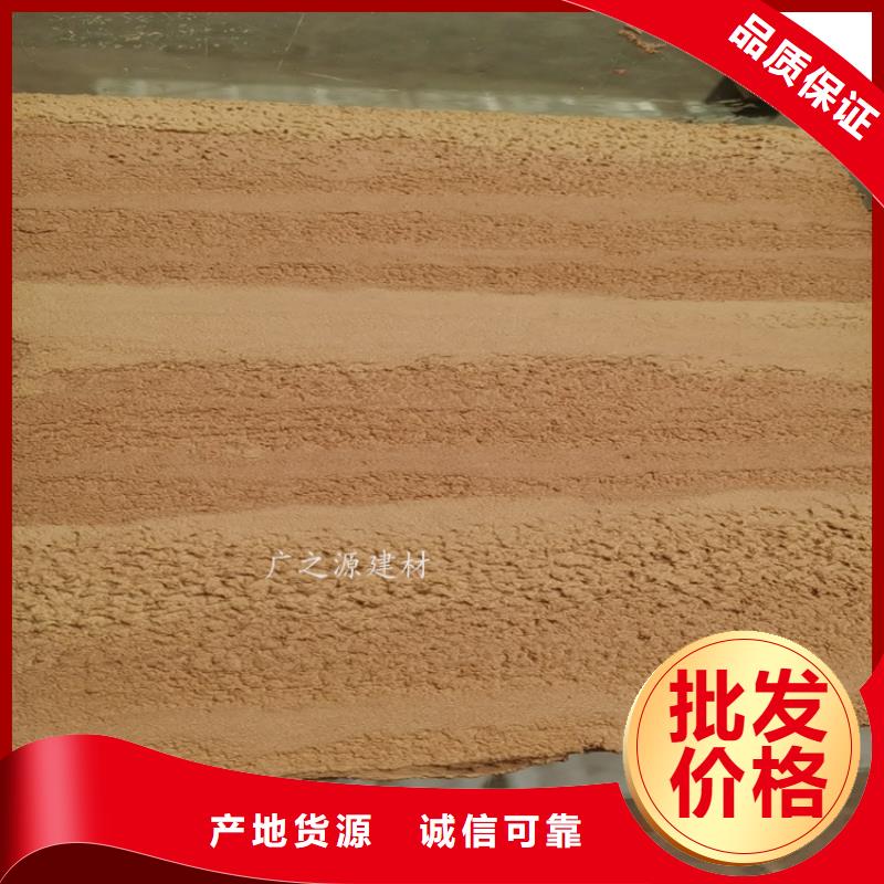 夯土漆-混凝土色差修補(bǔ)劑定制批發(fā)